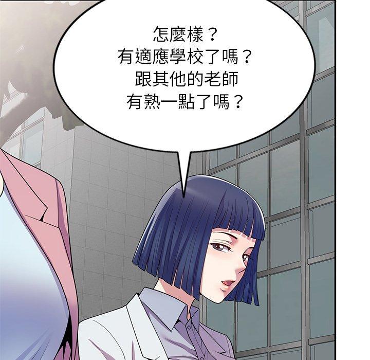 [Manhwa] My wife is a teacher Plot, female teacher, big breasts#[187P]-62