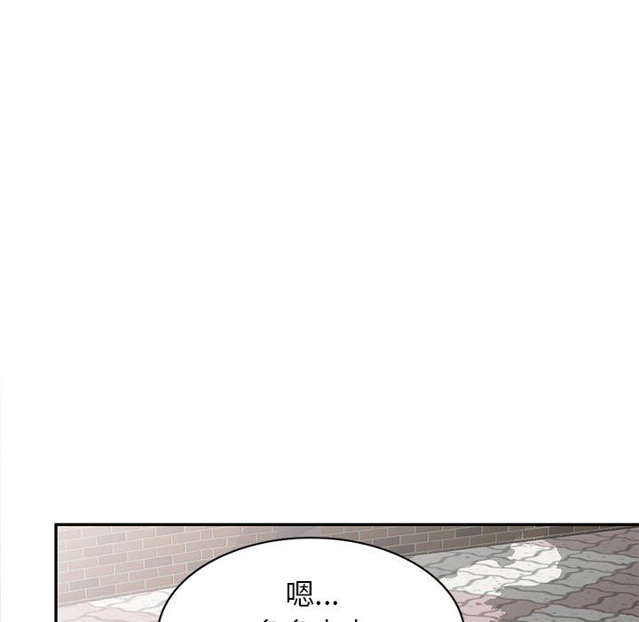 [Manhwa] My wife is a teacher Plot, female teacher, big breasts#[187P]-64