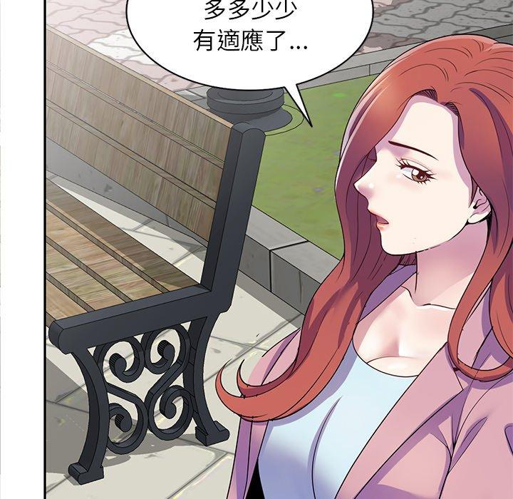 [Manhwa] My wife is a teacher Plot, female teacher, big breasts#[187P]-65