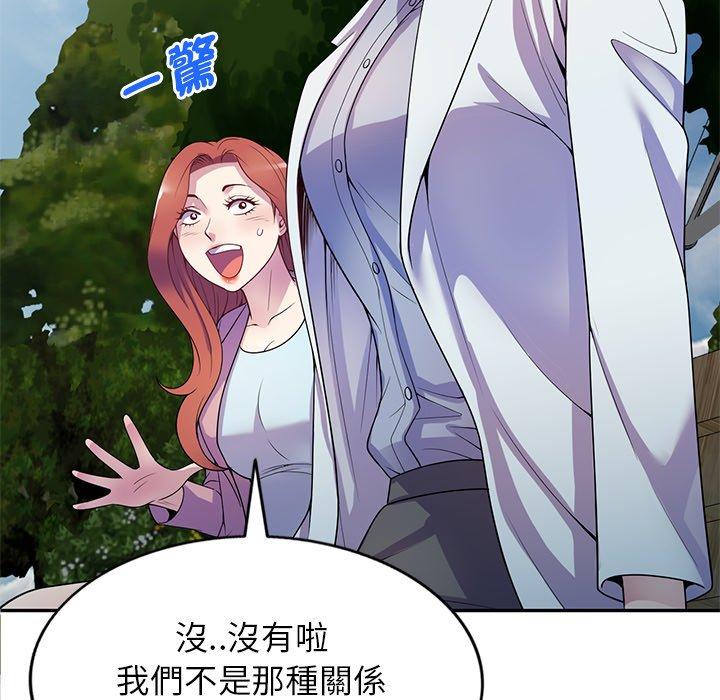 [Manhwa] My wife is a teacher Plot, female teacher, big breasts#[187P]-69