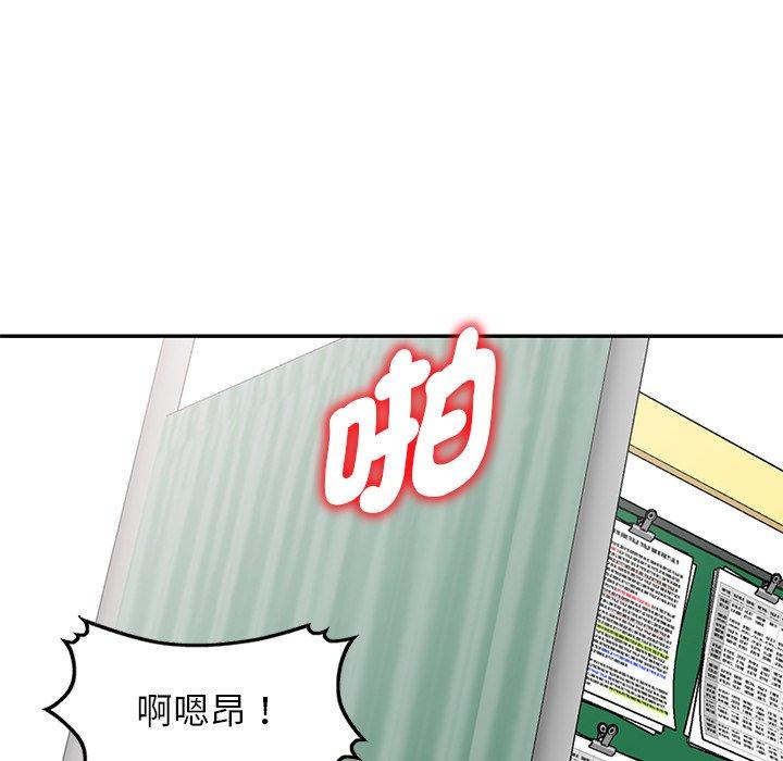 [Manhwa] My wife is a teacher Plot, female teacher, big breasts#[187P]-7