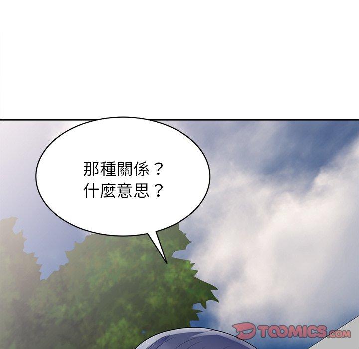 [Manhwa] My wife is a teacher Plot, female teacher, big breasts#[187P]-71