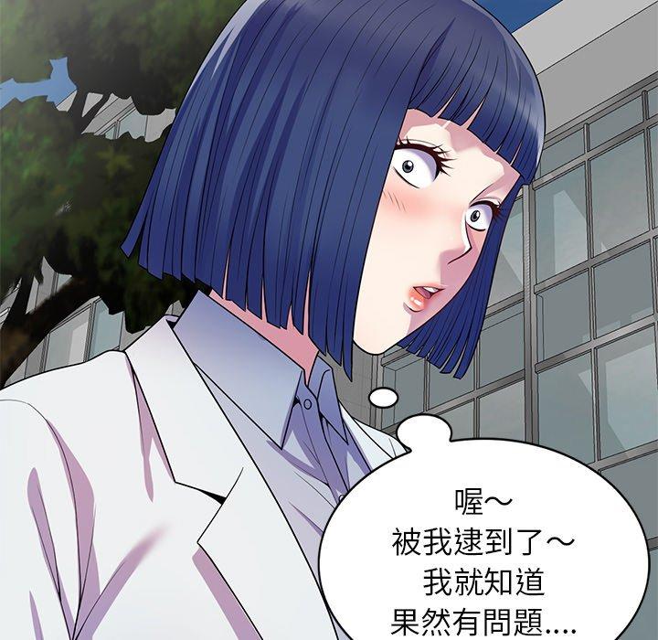 [Manhwa] My wife is a teacher Plot, female teacher, big breasts#[187P]-72