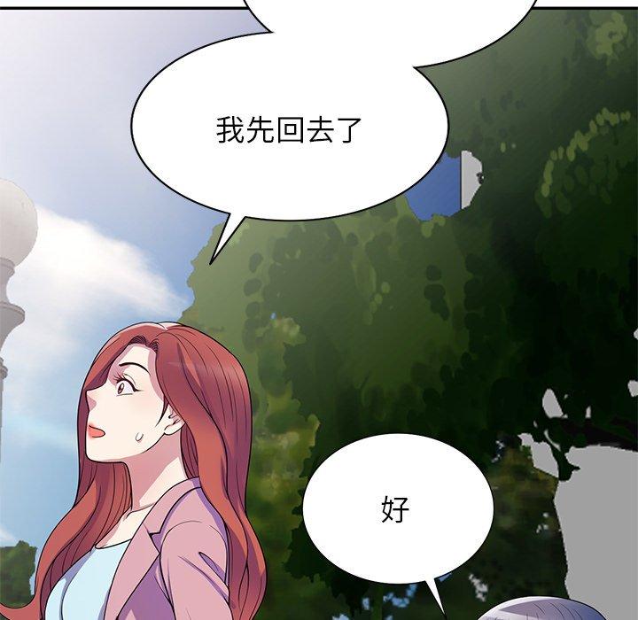 [Manhwa] My wife is a teacher Plot, female teacher, big breasts#[187P]-78