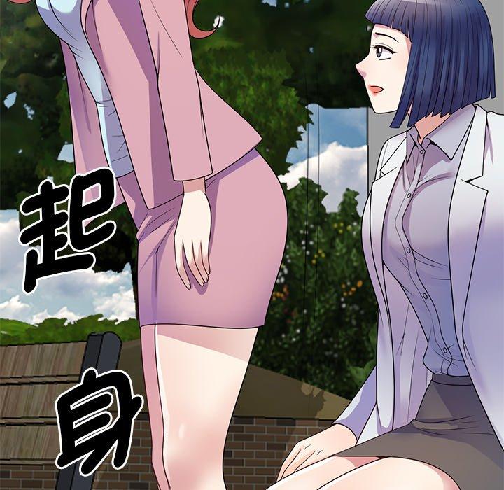 [Manhwa] My wife is a teacher Plot, female teacher, big breasts#[187P]-79