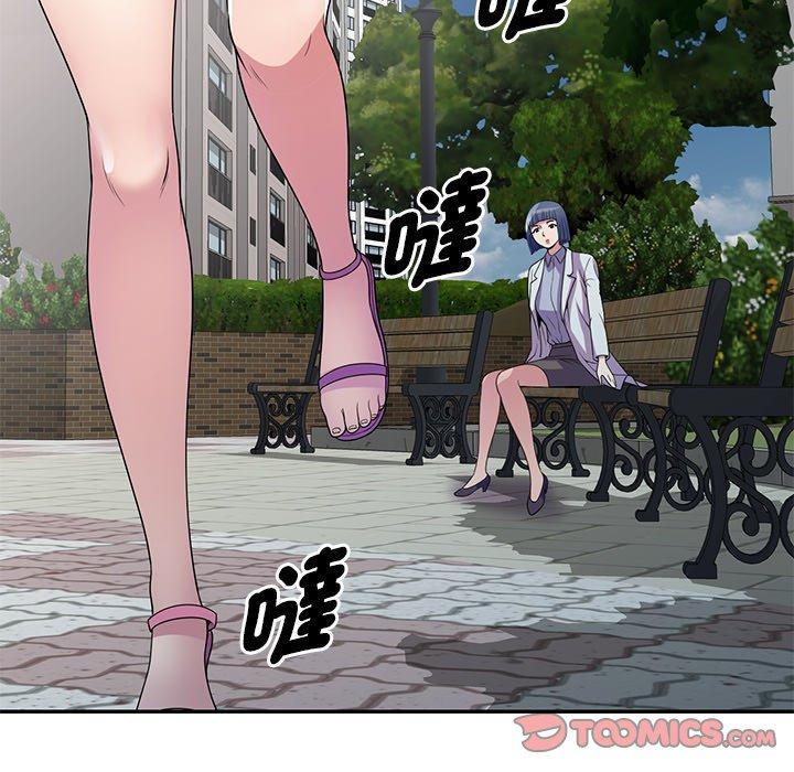 [Manhwa] My wife is a teacher Plot, female teacher, big breasts#[187P]-83