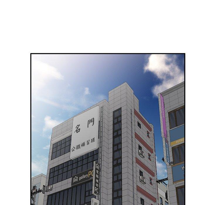 [Manhwa] My wife is a teacher Plot, female teacher, big breasts#[187P]-87