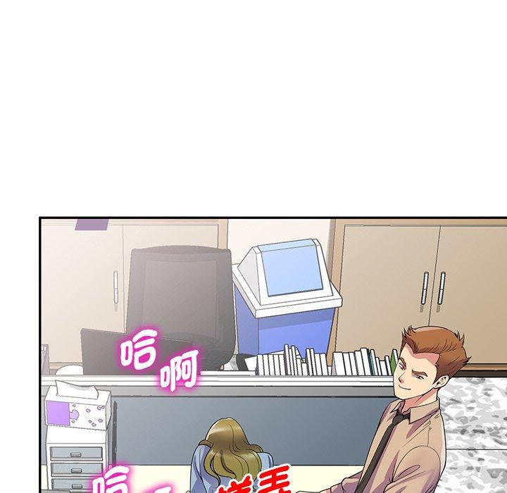 [Manhwa] My wife is a teacher Plot, female teacher, big breasts#[187P]-89