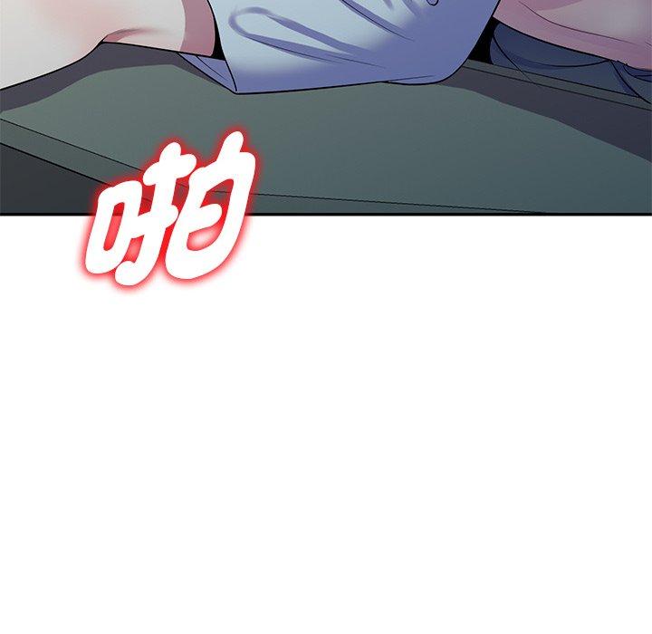 [Manhwa] My wife is a teacher Plot, female teacher, big breasts#[187P]-9