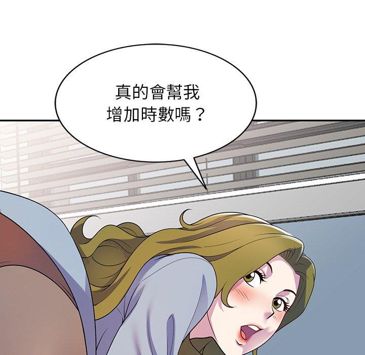 [Manhwa] My wife is a teacher Plot, female teacher, big breasts#[187P]-91