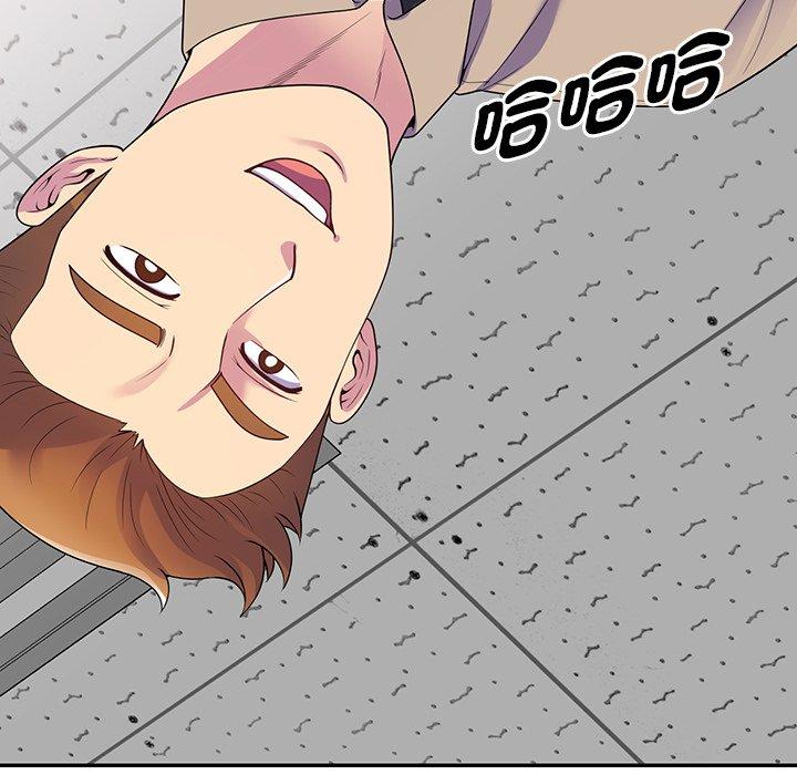 [Manhwa] My wife is a teacher Plot, female teacher, big breasts#[187P]-94