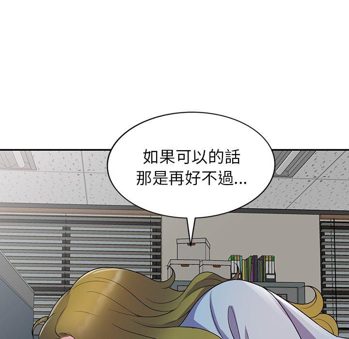 [Manhwa] My wife is a teacher Plot, female teacher, big breasts#[187P]-95