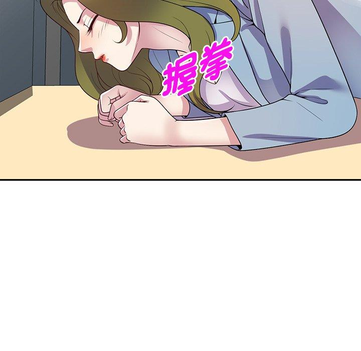 [Manhwa] My wife is a teacher Plot, female teacher, big breasts#[187P]-96