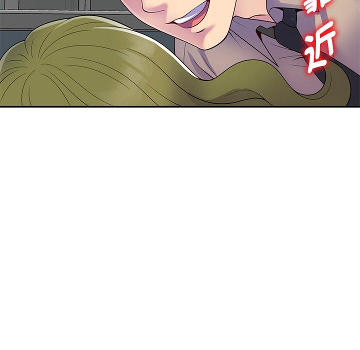 [Manhwa] My wife is a teacher Plot, female teacher, big breasts#[187P]-99
