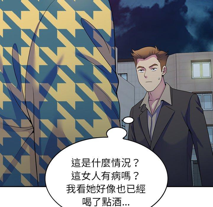 [韩国漫画] 我的老婆是老师 剧情,女教师,巨乳大奶#[168P]-106