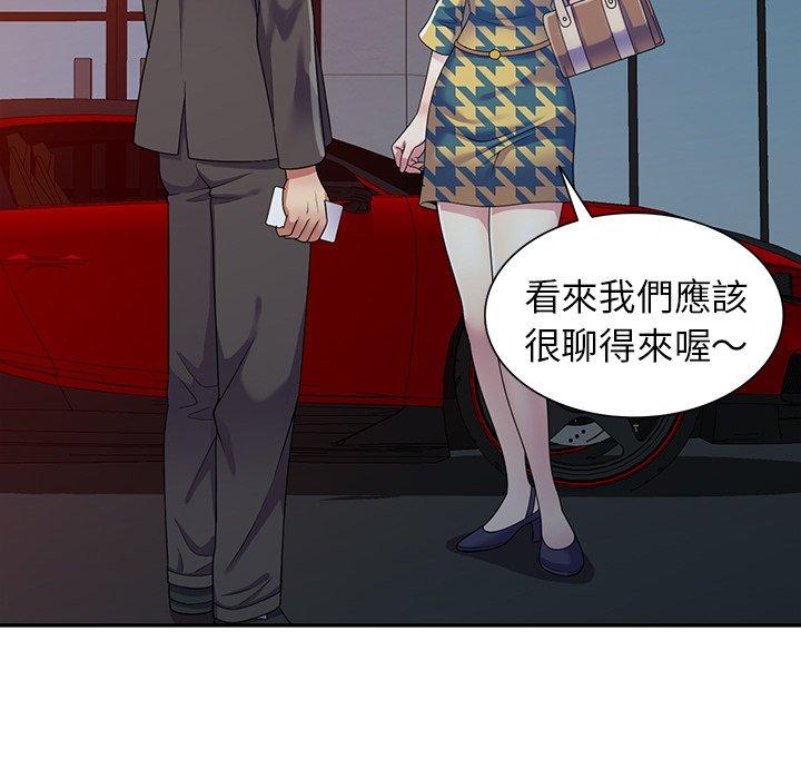 [韩国漫画] 我的老婆是老师 剧情,女教师,巨乳大奶#[168P]-112