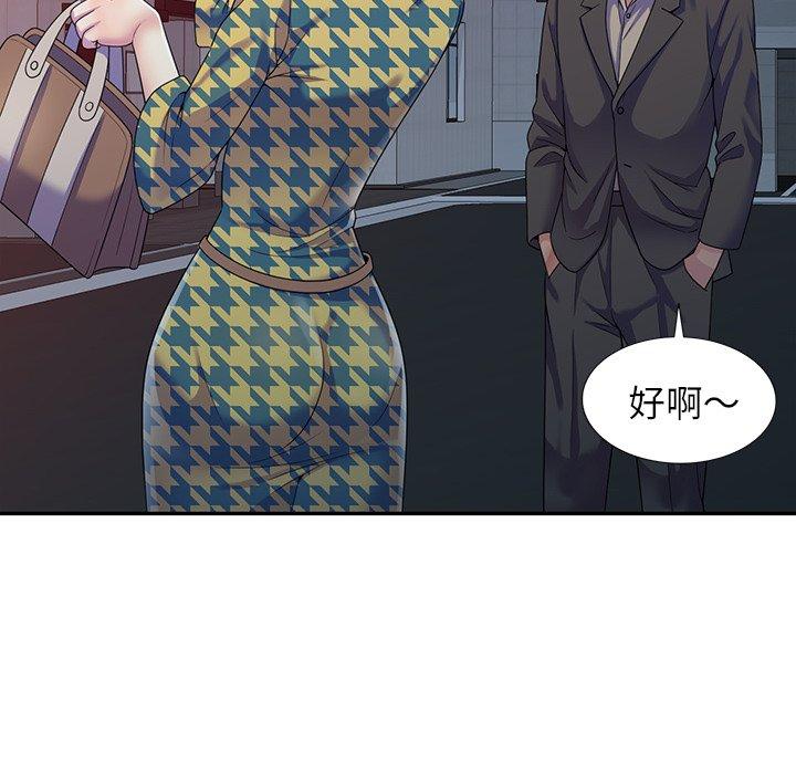 [韩国漫画] 我的老婆是老师 剧情,女教师,巨乳大奶#[168P]-114