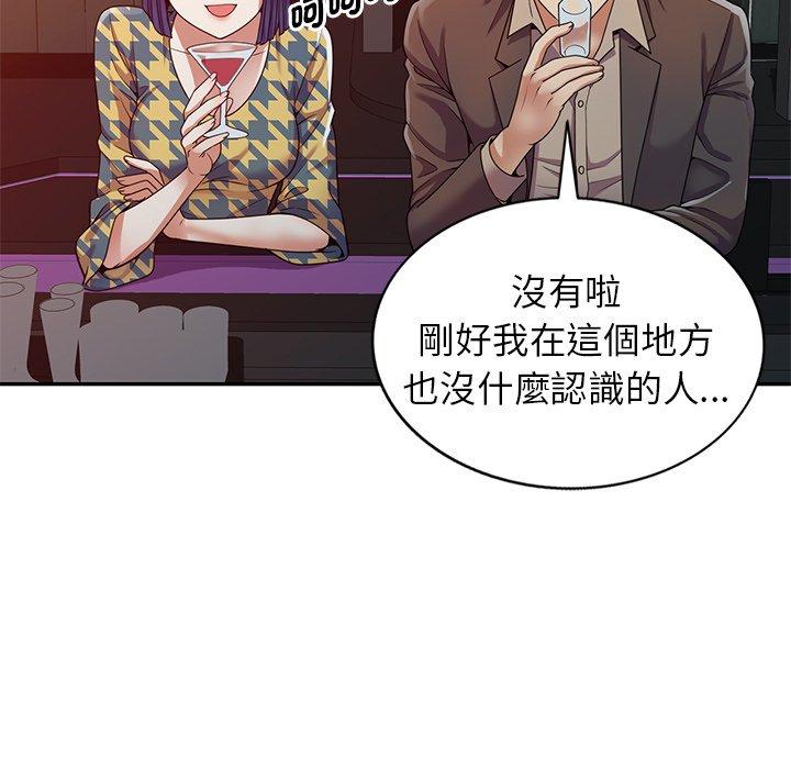 [韩国漫画] 我的老婆是老师 剧情,女教师,巨乳大奶#[168P]-119
