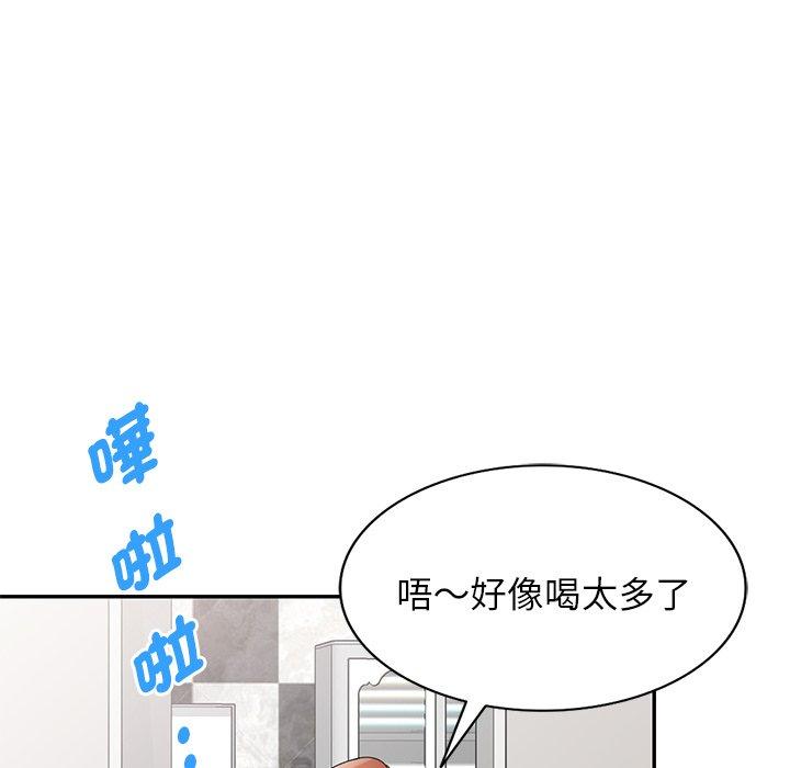 [韩国漫画] 我的老婆是老师 剧情,女教师,巨乳大奶#[168P]-144