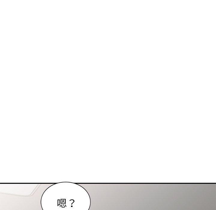 [韩国漫画] 我的老婆是老师 剧情,女教师,巨乳大奶#[168P]-147
