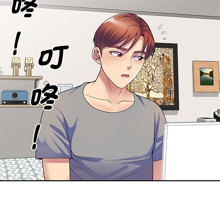 [韩国漫画] 我的老婆是老师 剧情,女教师,巨乳大奶#[168P]-40