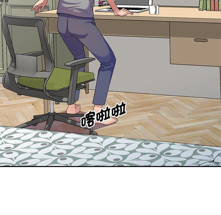 [韩国漫画] 我的老婆是老师 剧情,女教师,巨乳大奶#[168P]-43