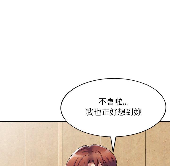 [韩国漫画] 我的老婆是老师 剧情,女教师,巨乳大奶#[168P]-56