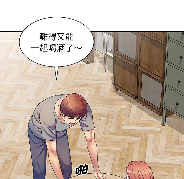[韩国漫画] 我的老婆是老师 剧情,女教师,巨乳大奶#[168P]-58