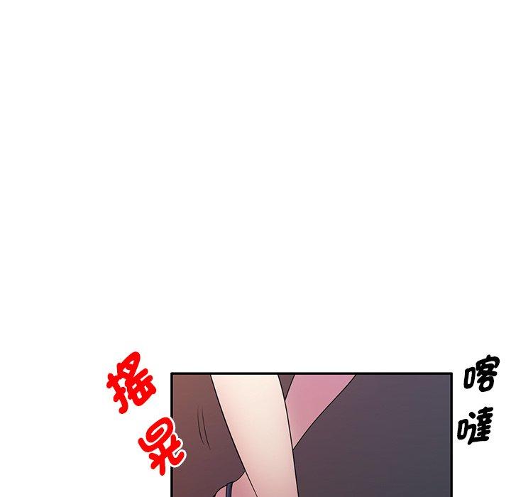 [韩国漫画] 我的老婆是老师 剧情,女教师,巨乳大奶#[168P]-69