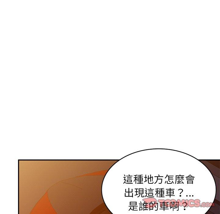 [韩国漫画] 我的老婆是老师 剧情,女教师,巨乳大奶#[168P]-80