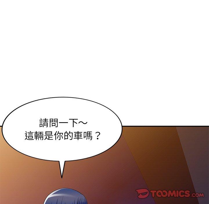 [韩国漫画] 我的老婆是老师 剧情,女教师,巨乳大奶#[168P]-95