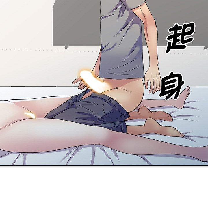 [Manhwa] My wife is a teacher Plot, female teacher, big breasts#[161P]-114