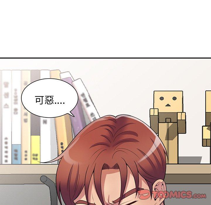 [Manhwa] My wife is a teacher Plot, female teacher, big breasts#[161P]-115