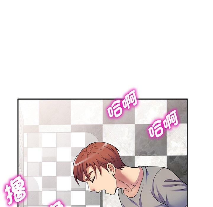 [Manhwa] My wife is a teacher Plot, female teacher, big breasts#[161P]-130