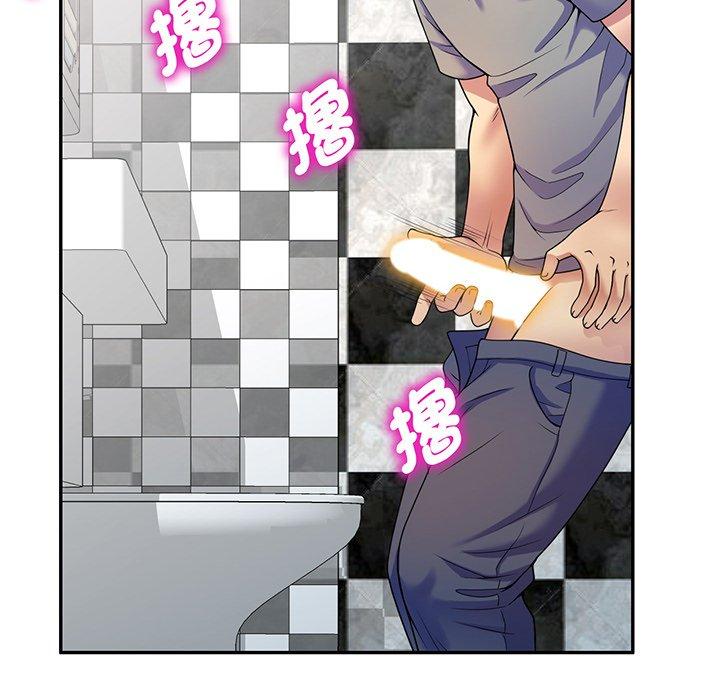 [Manhwa] My wife is a teacher Plot, female teacher, big breasts#[161P]-131