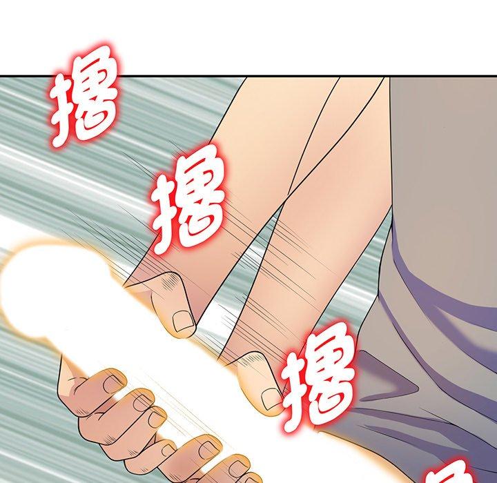 [Manhwa] My wife is a teacher Plot, female teacher, big breasts#[161P]-132