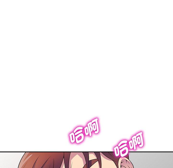 [Manhwa] My wife is a teacher Plot, female teacher, big breasts#[161P]-134
