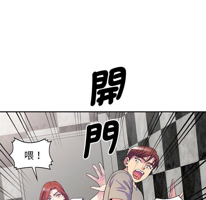 [Manhwa] My wife is a teacher Plot, female teacher, big breasts#[161P]-137