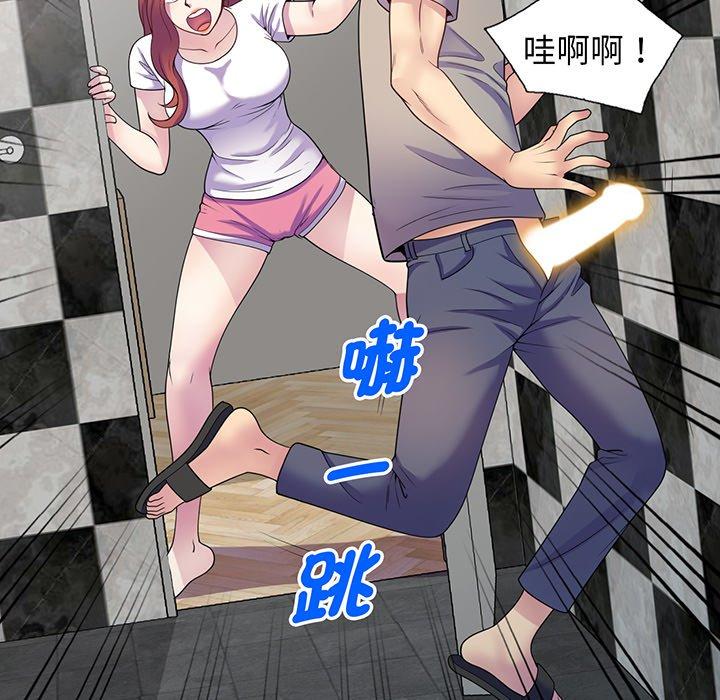 [Manhwa] My wife is a teacher Plot, female teacher, big breasts#[161P]-138