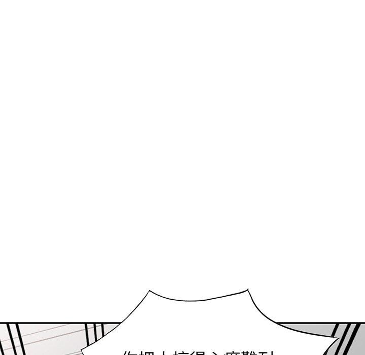[Manhwa] My wife is a teacher Plot, female teacher, big breasts#[161P]-140