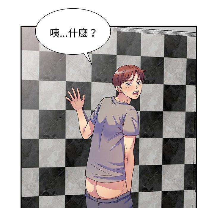 [Manhwa] My wife is a teacher Plot, female teacher, big breasts#[161P]-144