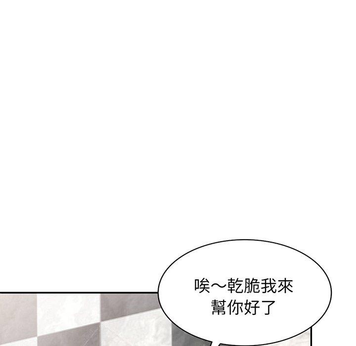 [Manhwa] My wife is a teacher Plot, female teacher, big breasts#[161P]-146