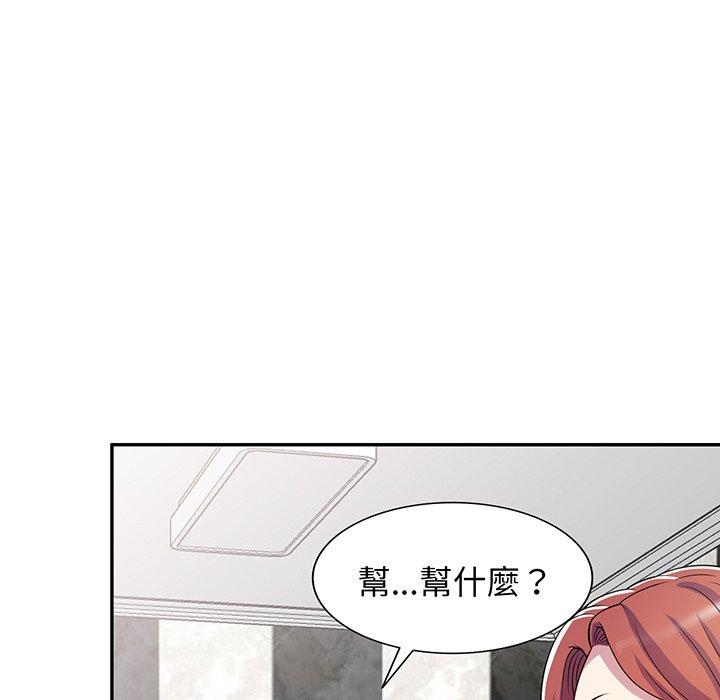 [Manhwa] My wife is a teacher Plot, female teacher, big breasts#[161P]-149