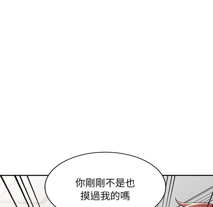 [Manhwa] My wife is a teacher Plot, female teacher, big breasts#[161P]-152