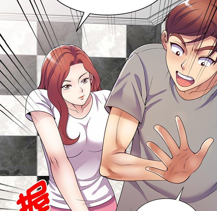 [Manhwa] My wife is a teacher Plot, female teacher, big breasts#[161P]-153