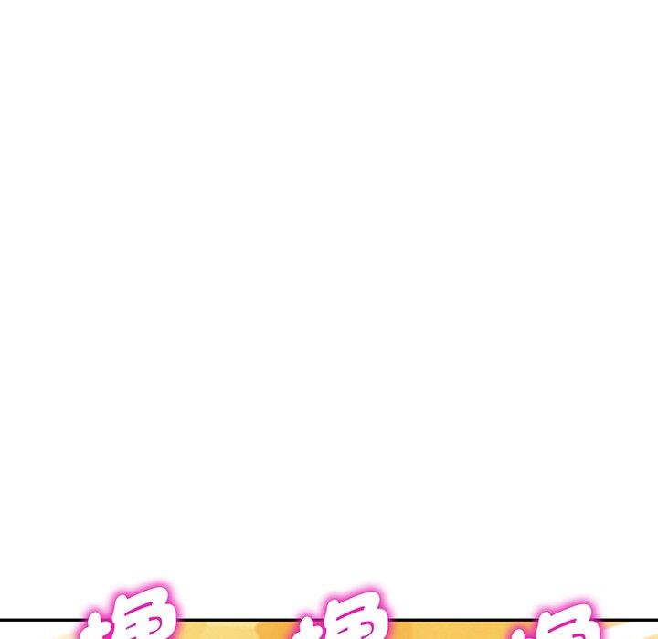 [Manhwa] My wife is a teacher Plot, female teacher, big breasts#[161P]-156
