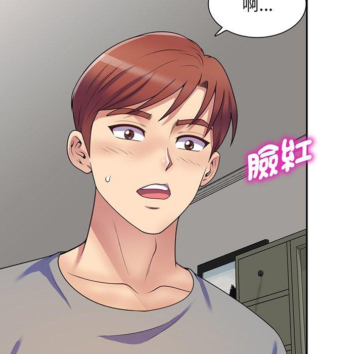 [Manhwa] My wife is a teacher Plot, female teacher, big breasts#[161P]-19