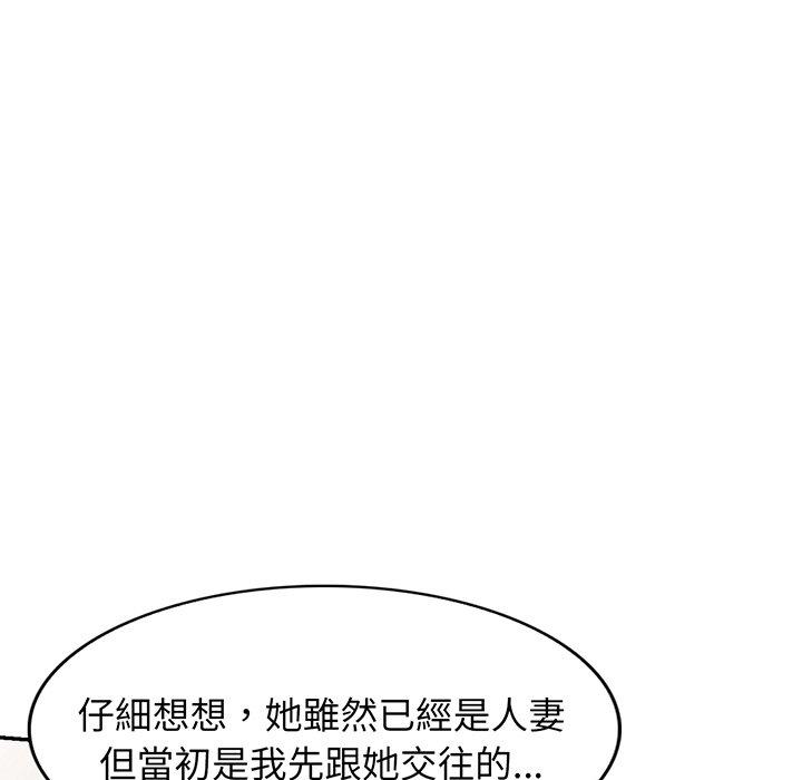 [Manhwa] My wife is a teacher Plot, female teacher, big breasts#[161P]-25
