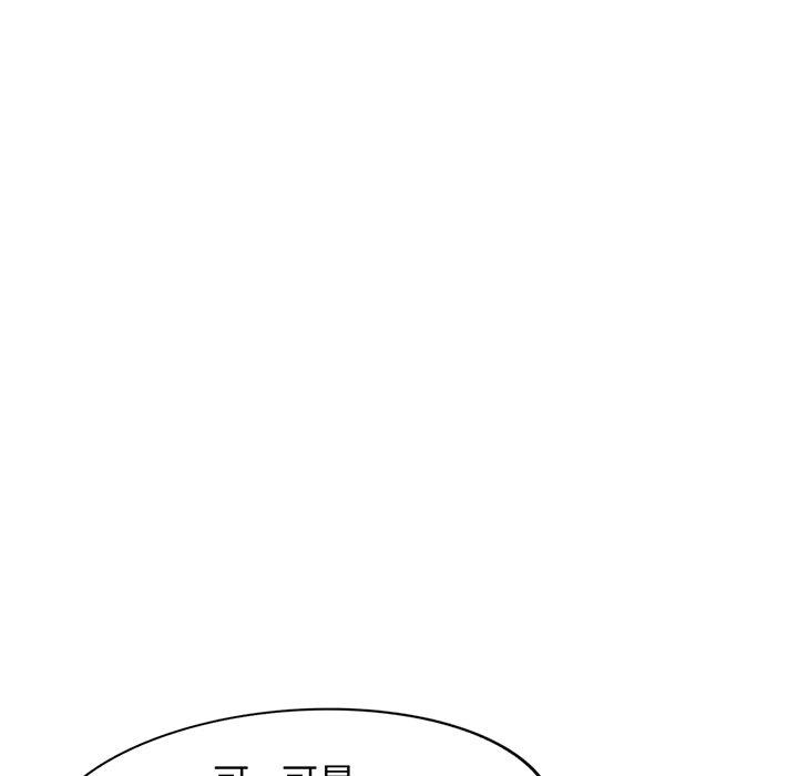 [Manhwa] My wife is a teacher Plot, female teacher, big breasts#[161P]-31