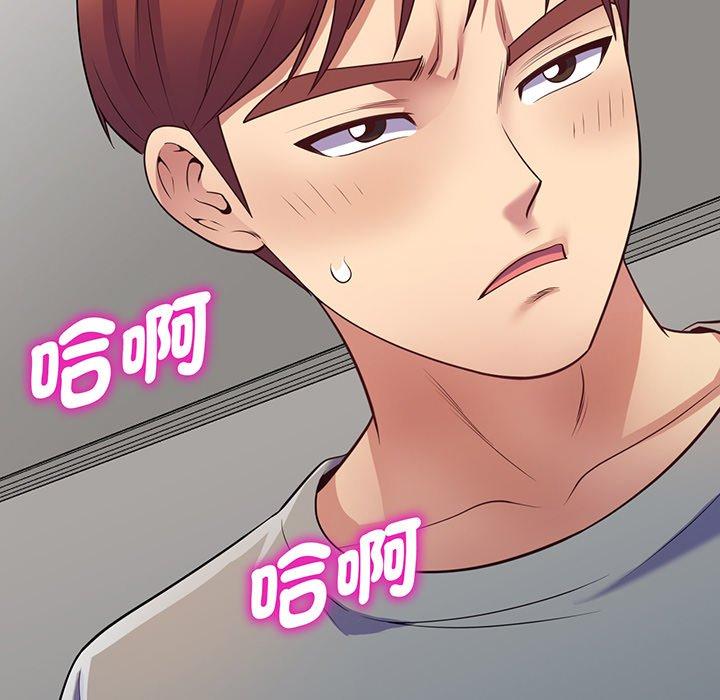 [Manhwa] My wife is a teacher Plot, female teacher, big breasts#[161P]-33